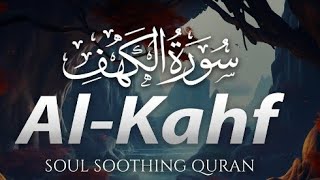 Surah kahf | سورۃ الکھف | Peaceful Recitation | Arabic Subtitle