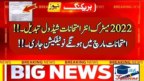 Matric & intermediate exams 2022 schedule change - 9th & 10th exams 2022 - 11th & 12th exams 2022