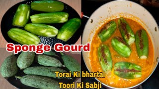 Sponge Gourd Curry Torai Ki bharta Toori Ki Sabji #buluskitchenrecipe #spongegourdcurry