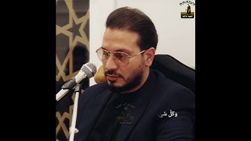 سورة الرعد || الله يعلم ما تحمل كل انثى || مقام النهاوند || تلاوة نادرة || للقارئ الحاج حامد شاكر