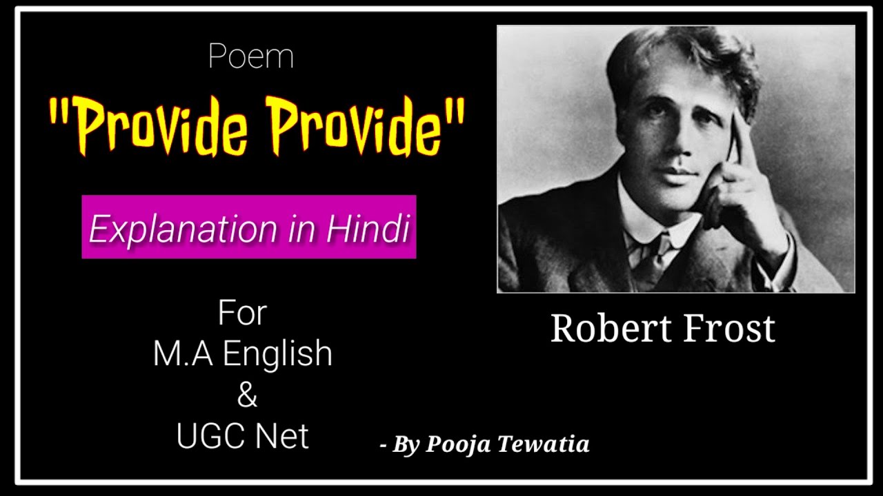 robert frost meaning in hindi
