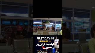 Lithuania VILNIUS Airport immigration Interview A&amp;Q 2026 #newupdate #europevisa #lithuania2026