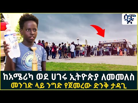 ቪዲዮ: የዴንማርክ ታዳጊ ወደ ዊጊንስ የሰዓት ሪከርድ ቀረበ