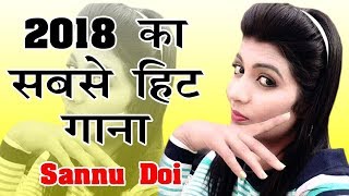 Teri Patli Kamar(Official) | Latest Haryanvi Songs Haryanavi 2018 |#Sonika Singh#Sannu Doie#New