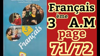 حوارمع مجاهد فرنسية السنة الثالثة متوسط  صفحة 72/71 Français 3eme A.M PAGE 71/72