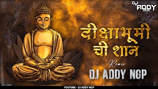 Diksha Bhumichi Shaan - (Remix) - DJ Addy Ngp || Dhamma Chakra Parivatran Din Special 💙😍🙏