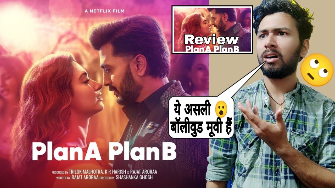 Plan A Plan B Movie Review | plan a plan b full movie hindi | Review | Riteish Deshmukh | Netflix