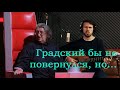 Александр Градский - Как молоды мы были на гитаре (Поёт Фёдор Скосырев)