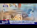 #獨家 做漢堡變成做熱狗堡! 花錢體驗變調 家長怒控超商就能做｜TVBS新聞 @TVBSNEWS01