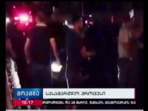 პაატა ბურჭულაძის პარტიის წევრების სასამართლო პროცესი გაიმართება