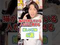 猫が信頼している人だけに見せる嬉しい行動6選 #猫 #猫好き #ねこ