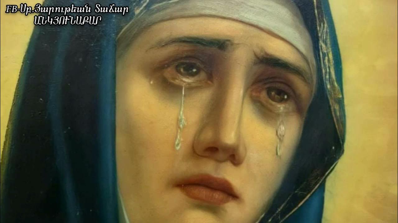 Иконы будут плакать. Иконы будут плакать. Иконы будут плакать. Иконы будут плакать. Почему икона мироточит.