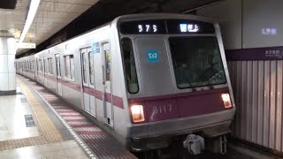 【先日廃車回送された編成】半蔵門線 東京メトロ8000系8117F(フルカラーLED時代) 各駅停車押上行き 水天宮前駅発車