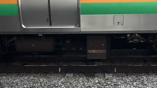 【美しい墜落音】E231系1000番台コツS-01編成＋コツK-37編成　東海道線東北線直通1572E列車発車ジョイント音