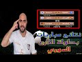 نتائج بطولة الدرع السوري الوحدة وحطين وجبلة للنصف النهائي ومنتخب سوريا متصدر المجموعة نتائج بطولة الدرع السوري الوحدة وحطين وجبلة للنصف النهائي ومنتخب سوريا متصدر المجموعة
