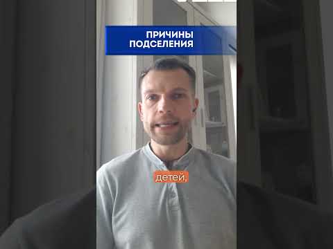 ПРИЧИНЫ ПОДСЕЛЕНИЯ #деньги #здоровье #отношения #счастье #богатство #сущности #психология #экзорцизм