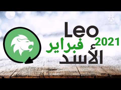 فيديو: فبراير 2021 اختيارات المحرر