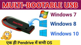 ek pendrive me sare windows kaise dale | create multi bootable usb windows | multi bootable usb