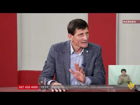 Івано-Франківське обласне телебачення «Галичина»: Про головне в деталях. Екологічні пріоритети для розвитку Івано-Франківщини. О.Сич.М.Ковтун.Т.Ориник Івано-Франківське обласне телебачення «Галичина»: Про головне в деталях. Екологічні пріоритети для розвитку Івано-Франківщини. О.Сич.М.Ковтун.Т.Ориник