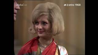 EWG - Einer wird gewinnen [35] (BRD 1968) Kulenkampff