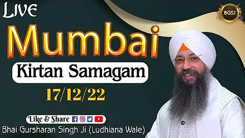 LIVE Mumbai Kirtan Samagam (17/12/22) | Bhai Gursh...
