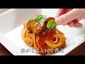 「創味ハコネーゼ　完熟トマトソース」15秒