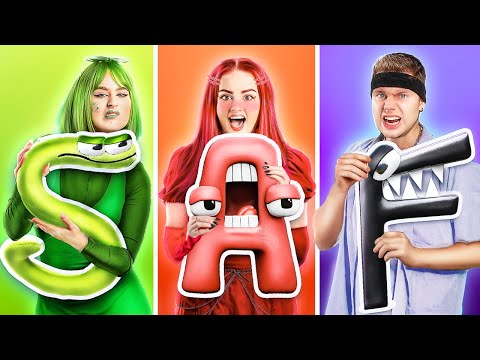 Если бы Алфавит Лор был людьми! Алфавит Лор в реальной жизни!