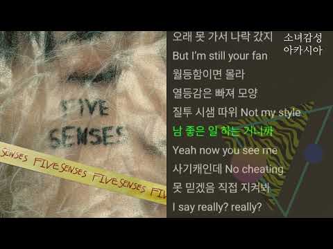 BE'O (비오) -  자격지심 (Feat. ZICO)