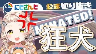【Fall Guys】かわいいバトロワで暴言まみれになる町田ちま【にじさんじ / 公式切り抜き / VTuber 】