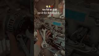 mechanic life 🛠👷‍♂️💯❤️‍🩹