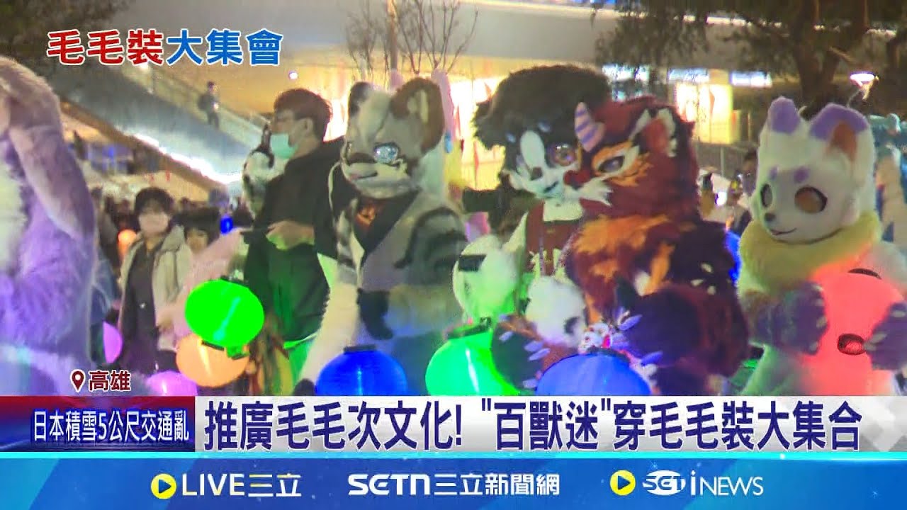 開催実績-2025 - FurryTeaParty