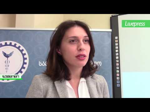 სამრეწველო პალატის შეხვედრა