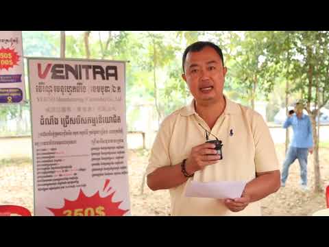 🔎វេទិកាការងារ សន្តិសុខសង្គម និងបណ្តុះបណ្តាលវិជ្ជាជីវៈ នៅខេត្តបាត់ដំបង ក្នុងបរិវេណសាលាស្រុកបវេល !
