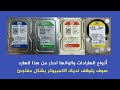 الفرق بين الوان الهاردات Types of cards and their colors