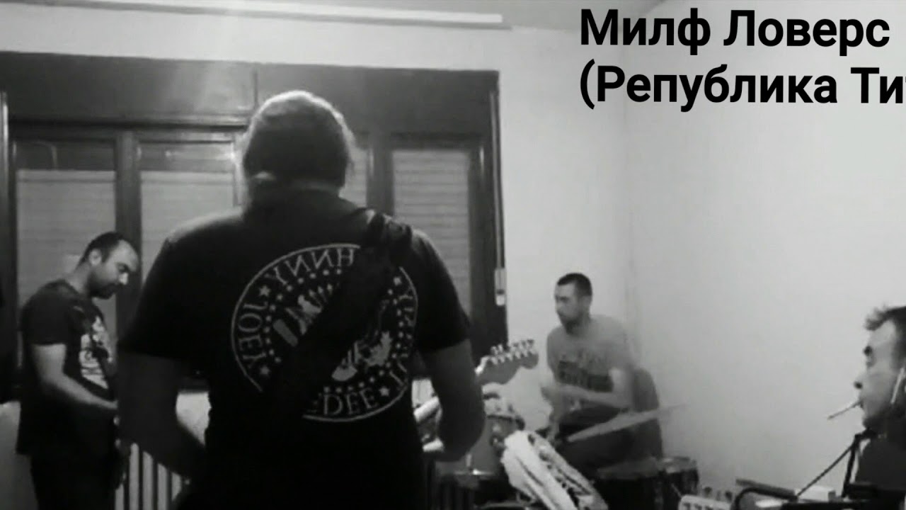 Satan Panonski - Lepi Mario    MILF Lovers rehearsal jam