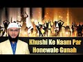 Khushi ke naam par honewale gunah at hyderabad by mohammad fayaz  al furqan foundation nizamabad