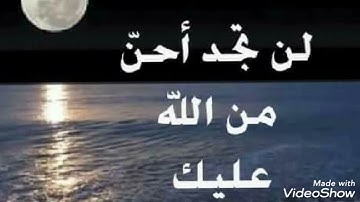 تلاوة بخشوع الشيخ أسامه أبو شعر