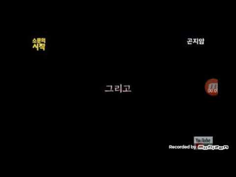 곤지암 소개 1탄