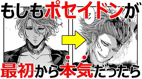 終末のワルキューレ コジロウはポセイドンを脅かす武士の精神をもたらします Kojirou Brings Samurai Spirit To Threaten Poseidon Mp3