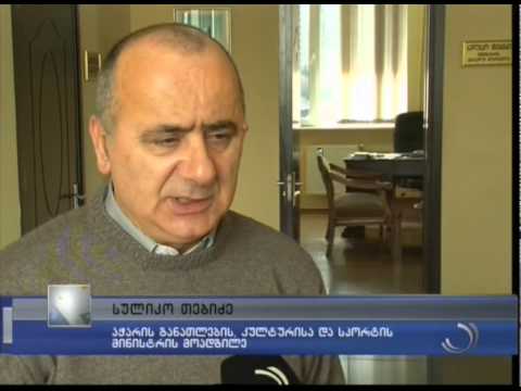 ჭადრაკი - ახალი საგანი სკოლებში