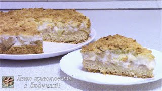 ЯБЛОЧНЫЙ ПИРОГ с заварным кремом! Очень нежный и вкусный яблочный пирог! ЯБЛОЧНЫЙ ПИРОГ с заварным кремом! Очень нежный и вкусный яблочный пирог!