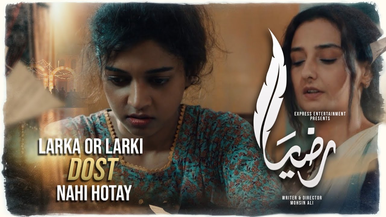 larka or larki dost nahi hotay..... | Razia | Express TV