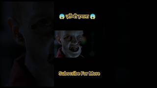 Zombie Attack! 😱 Lab Me Achanak Hamla | Resident Evil Extreme Scene #Shorts