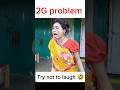 best funny video of this year by busy fun Ltd | 2g problem funny | comedy