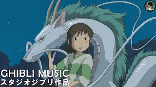 「スタジオジブリ」🍀 ジブリのベストピアノ曲 🍀 いのちの名前 , いつも何度でも , 風のとおり道 , 海の見える街 , ルージュの伝言 , 鳥の人 , もののけ姫 , 君をのせて , さんぽ