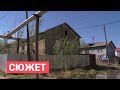 Жители домов по улице Кальвица в Якутске остались без газа