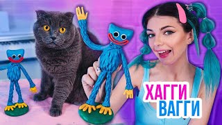 ЛЕПИМ ХАГГИ ВАГГИ ИЗ ПЛАСТИЛИНА С КИСОЙ БАТТЕРС - Poppy Playtime DIY | ПИТОМЦЫ ПРОТИВ