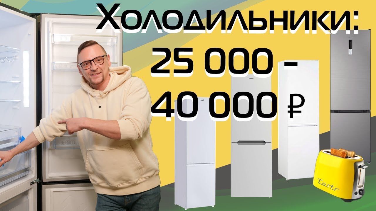 Смотреть видео