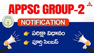 APPSC Group 2 Syllabus And Exam Pattern In Telugu | Adda247 Telugu