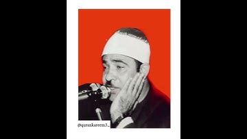 تلاوة ربانية جميلة من هذا الشيخ ...صلوا علي النبي💚|#القران_الكريم